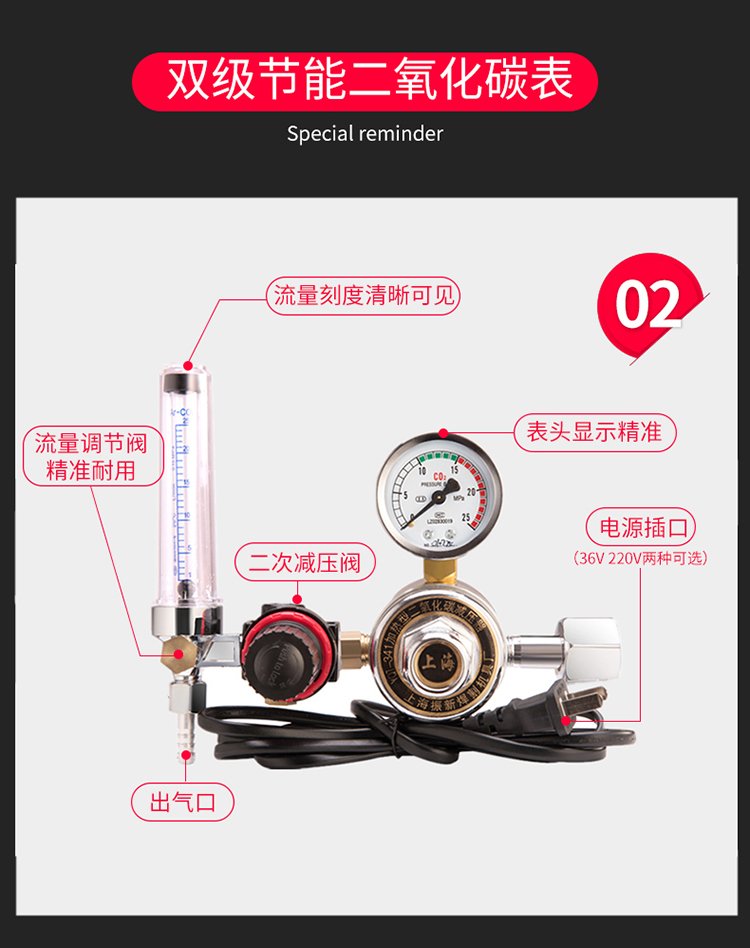 氮气减压器为什么有两个表压的