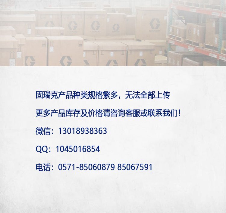 519喷嘴和517喷嘴有什么不同