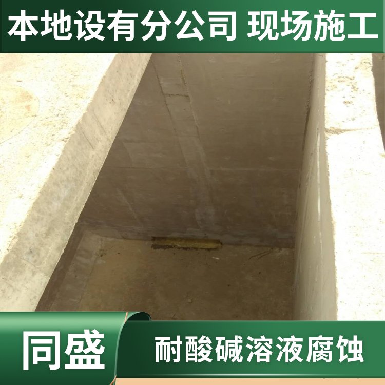 反应池在污水处理中的作用