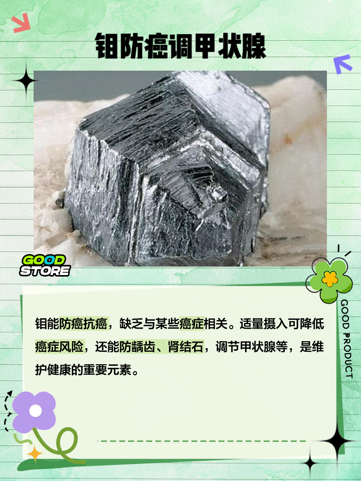 316不锈钢含钼的害处