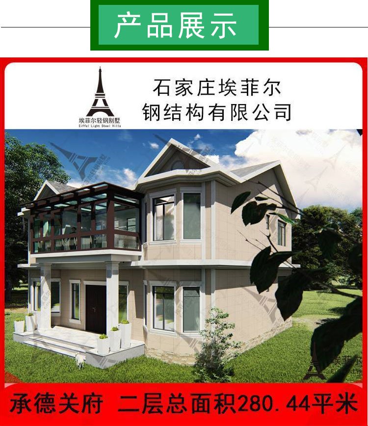 轻钢房造价多少钱一平方带装修