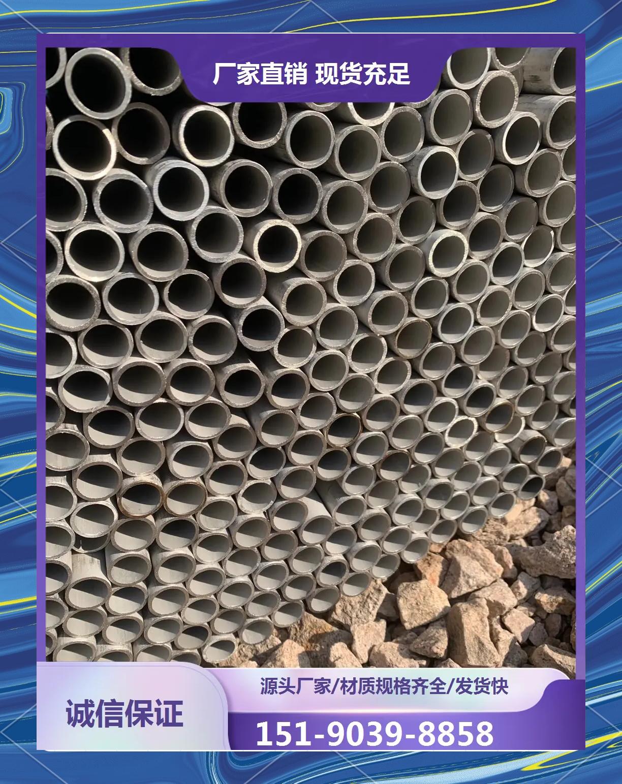 不锈钢加工优势有哪些方面