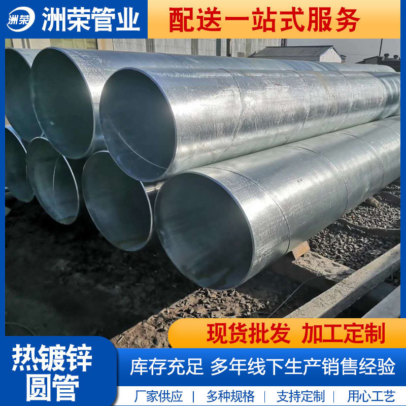 不锈钢管和镀锌管哪个好些