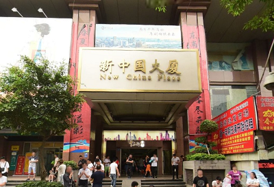 广州不锈钢板批发市场地址在哪里