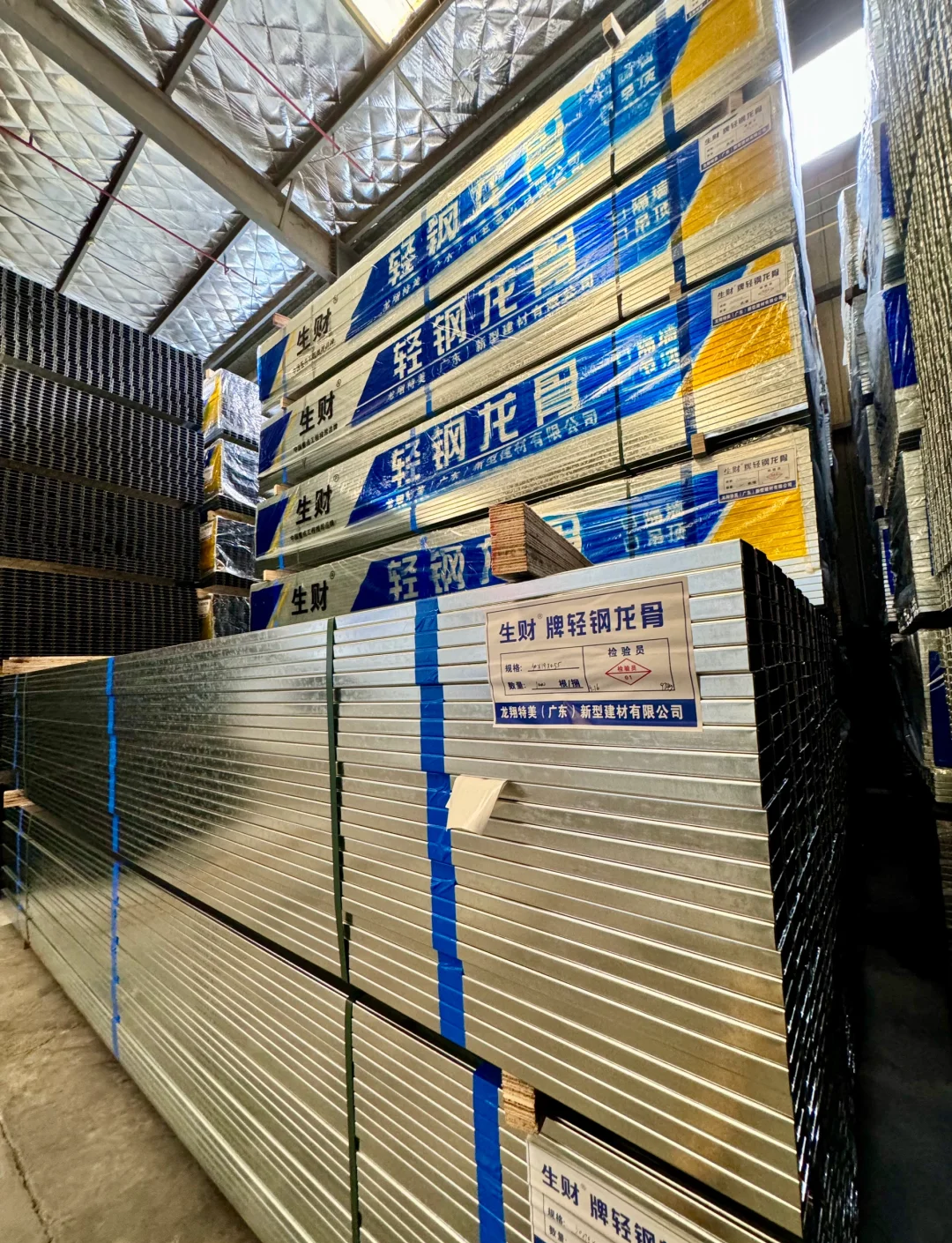 轻钢龙骨一线品牌排行榜前十名