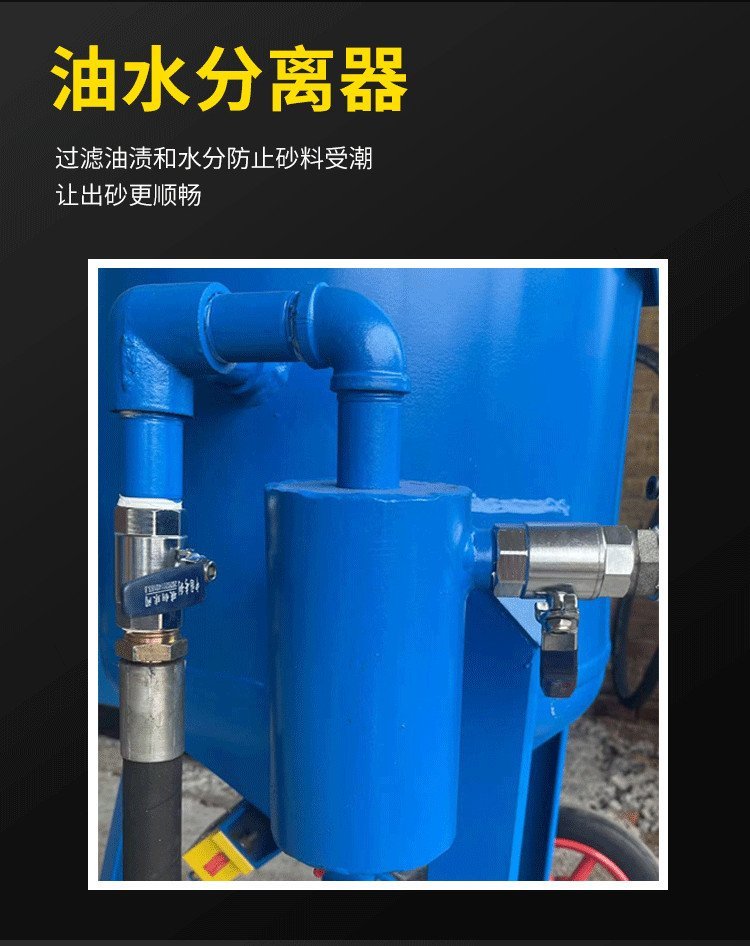 小型除锈喷砂机多少钱一台