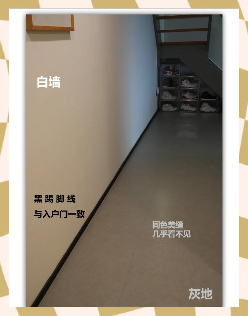 踢脚线入墙与不入墙优缺点