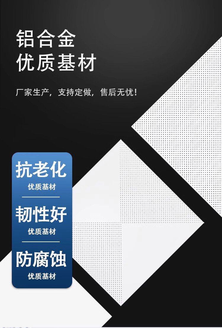 600x600铝扣板多少钱一块
