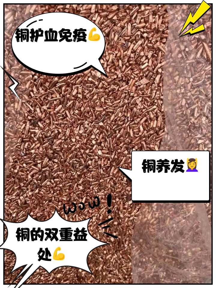316的成分里含铜元素吗