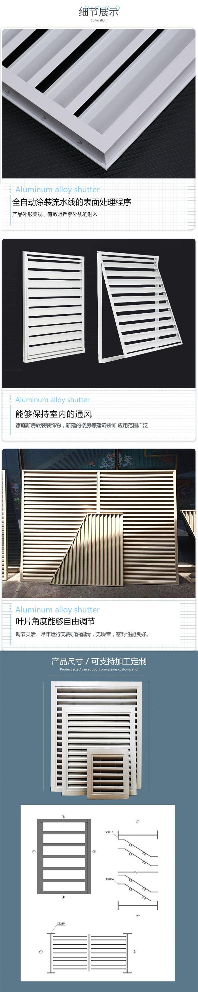 金属百叶窗多少钱一平方