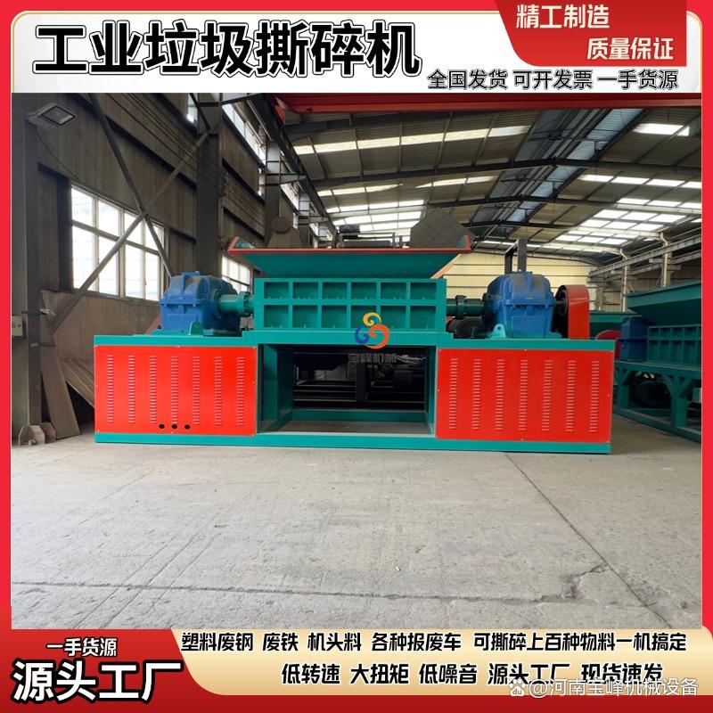 大型废铁破碎机价格表