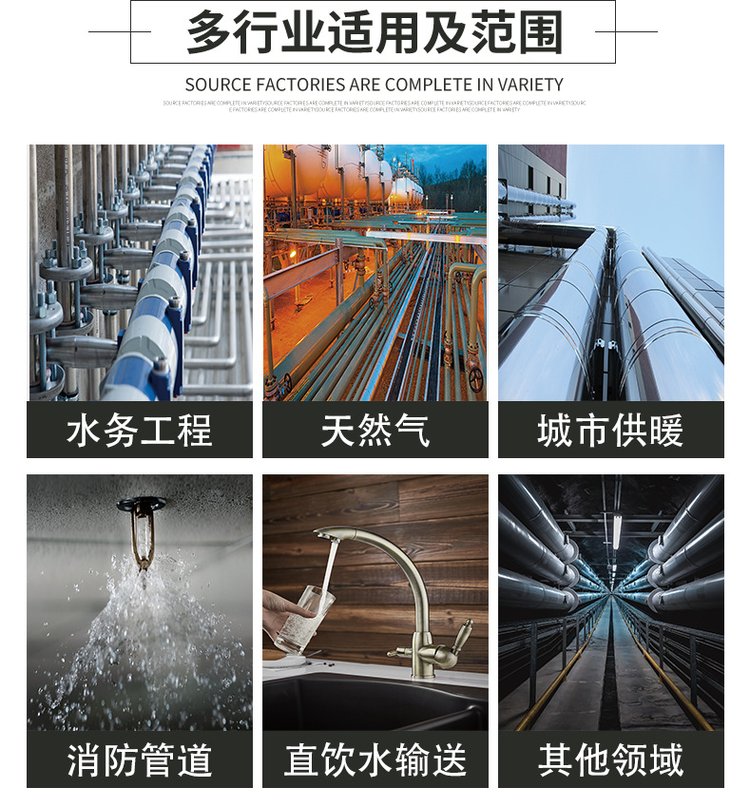 不锈钢水管安装多少钱一米