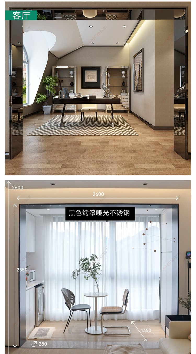 家装不锈钢门套包边图片