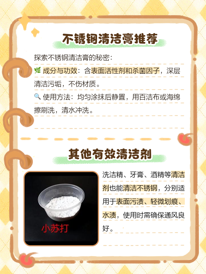 不锈钢一擦就黑是铅的原因吗