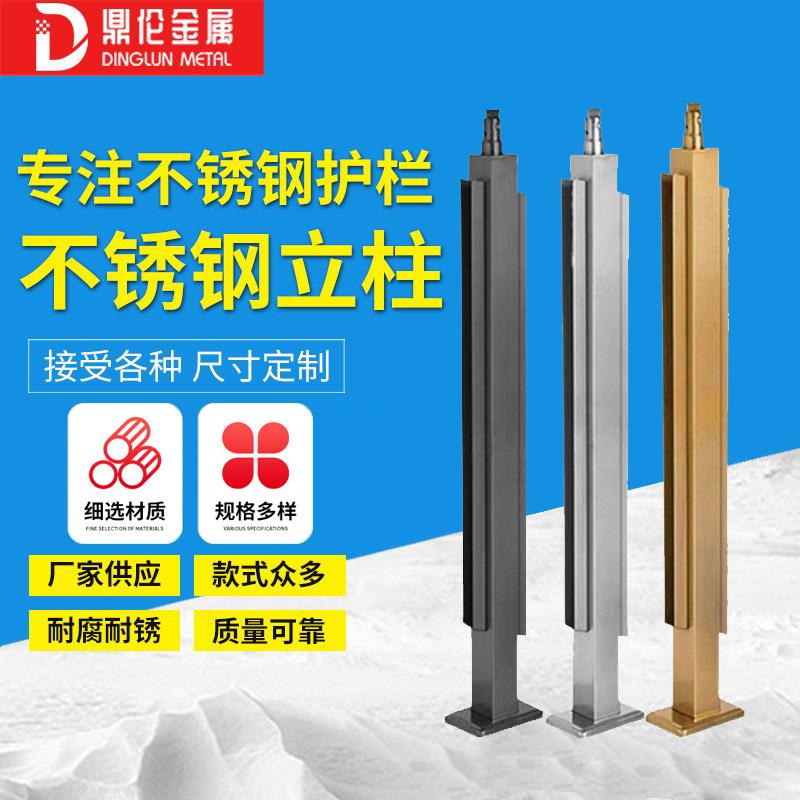 不锈钢立柱价格江苏正雷