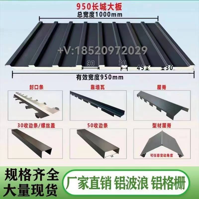 隔热铝瓦多少钱一平方米