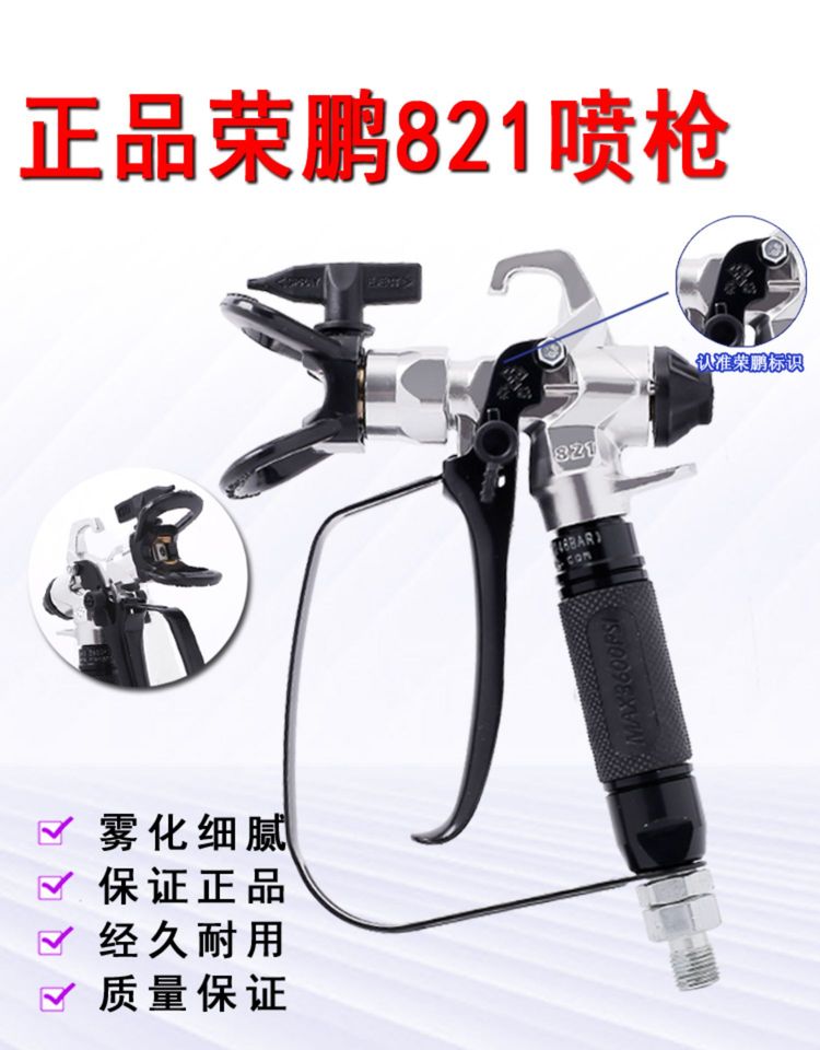 喷涂机喷嘴型号代表什么意思