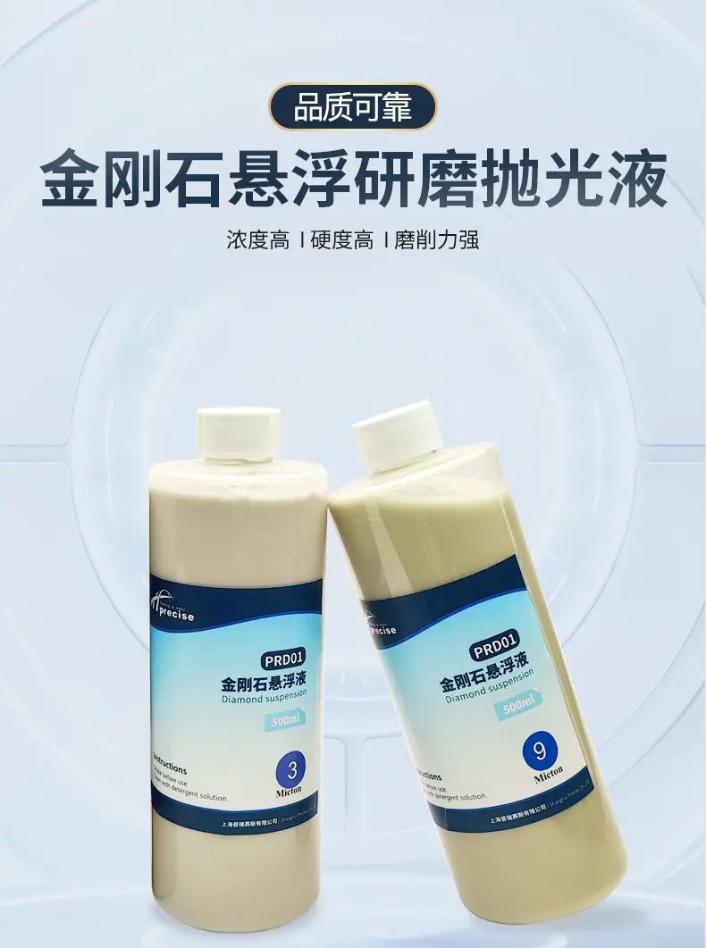 不锈钢化学抛光液配方贴吧