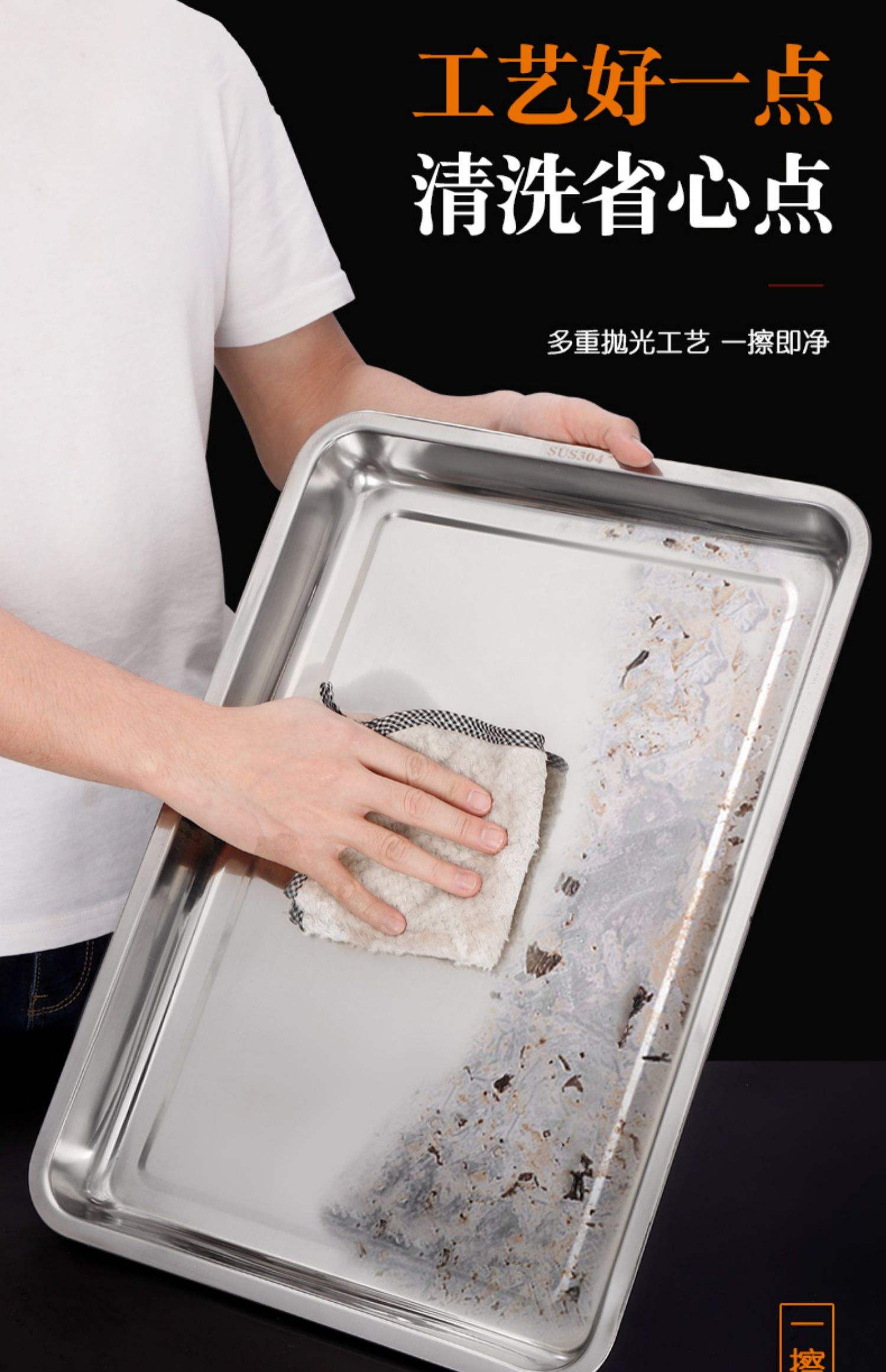 不锈钢托盘价格及图片600
