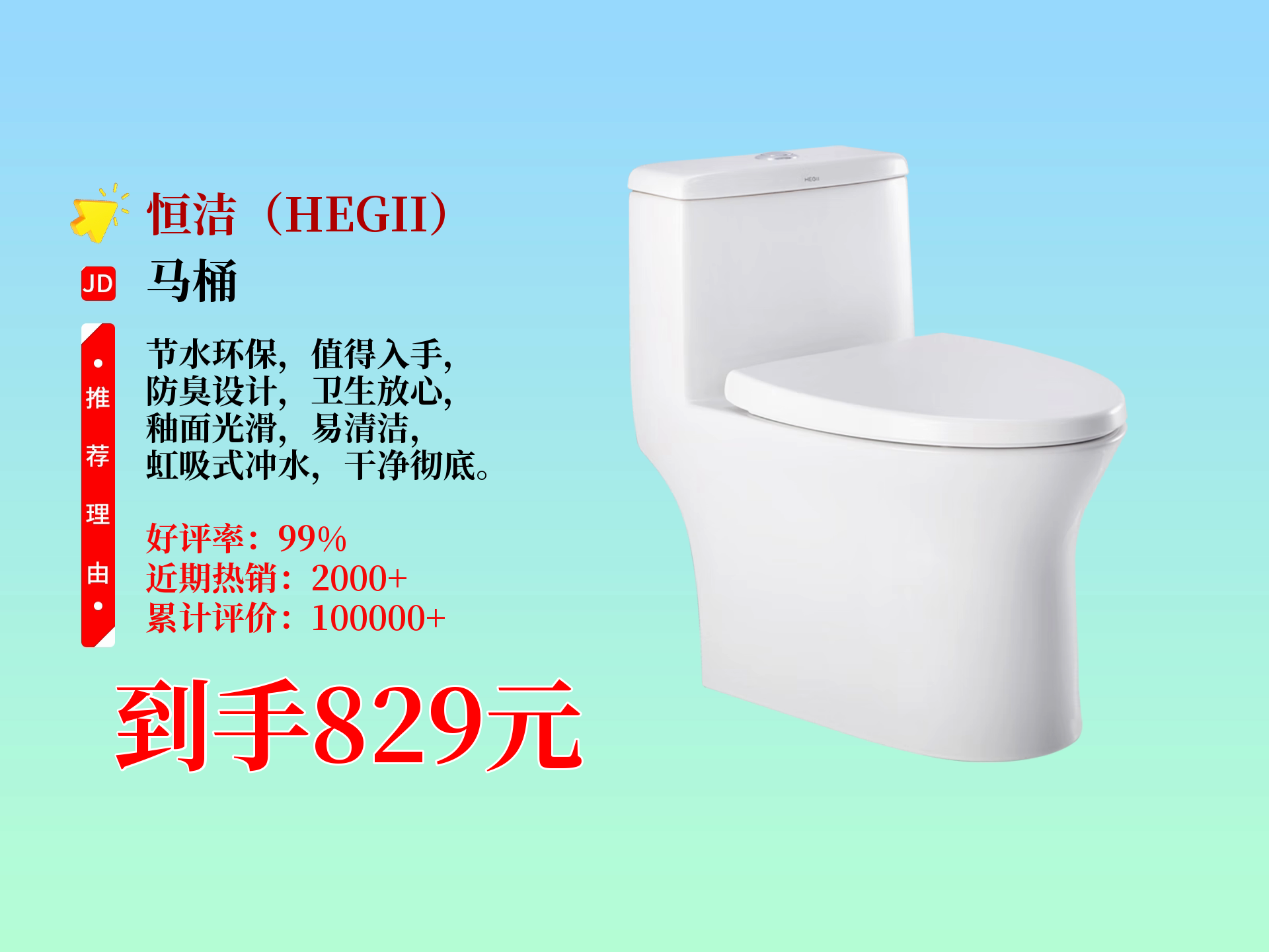 恒通卫浴生产厂家在哪里