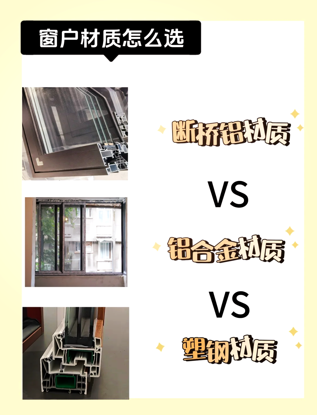 怎样区别铝和不锈钢制品?