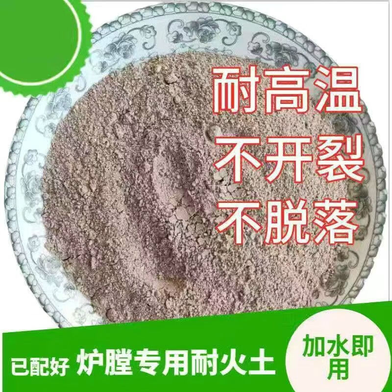耐高温1800高温材料有哪些