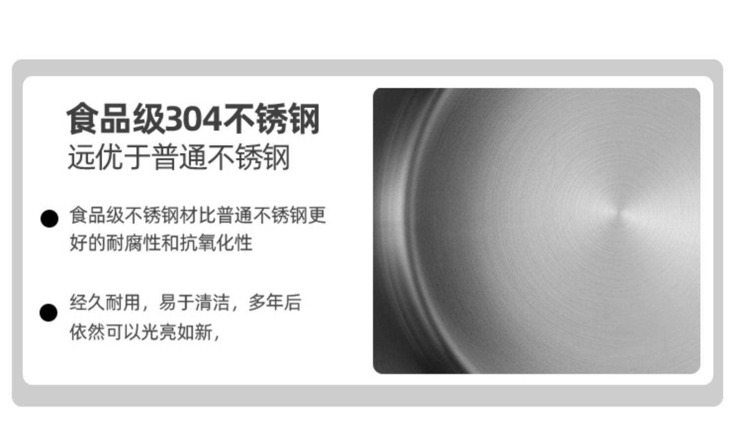 淘宝上的不锈钢锅304不粘锅好吗