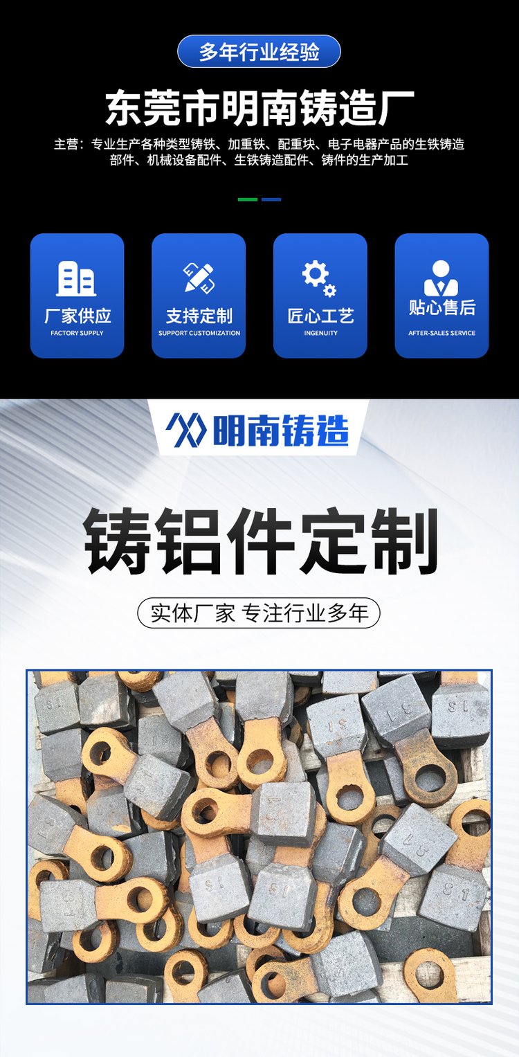 压铸铝和不锈钢哪个好