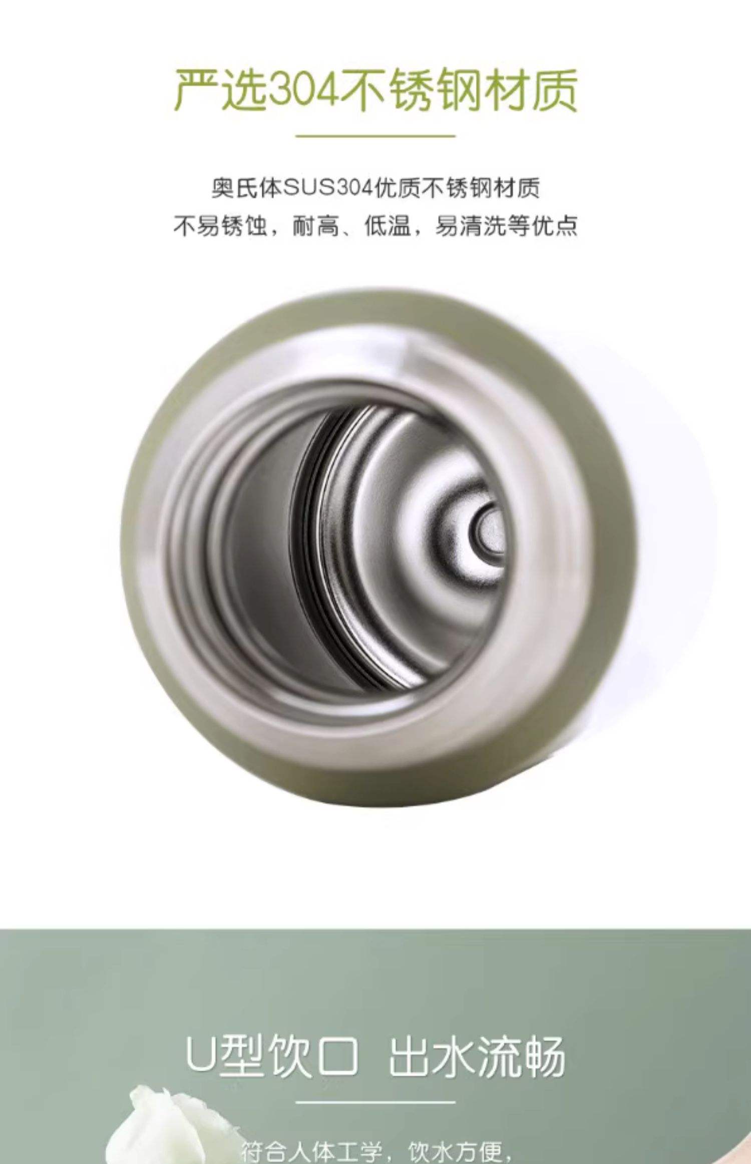 不锈钢保温杯使用寿命
