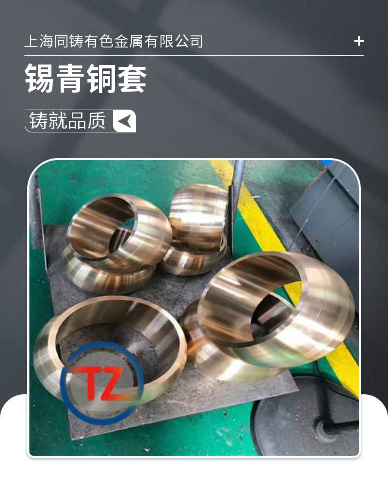锡青铜价格多少钱一公斤