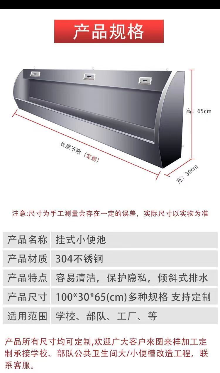 学校不锈钢洗手池侧面图片大全
