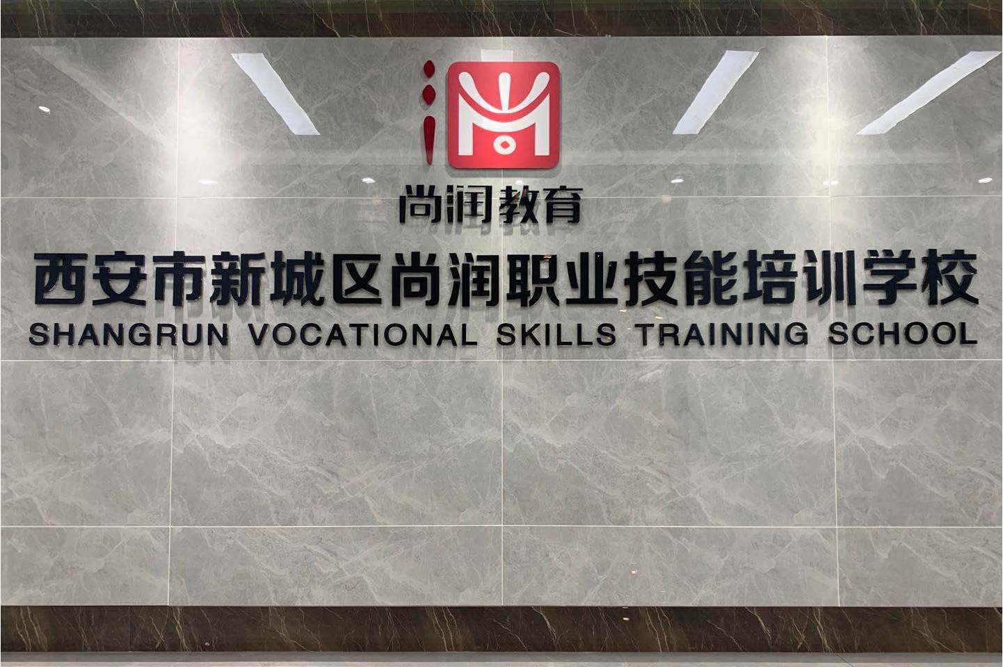 广告标识标牌制作培训