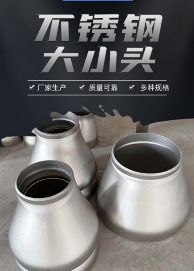 不锈钢00cr19ni10