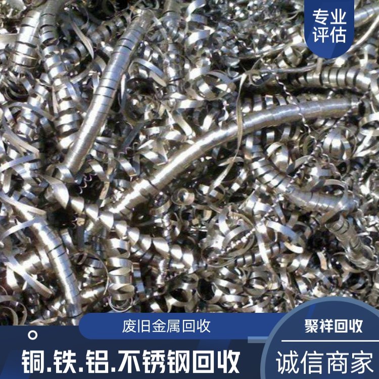 201废不锈钢多少钱一斤