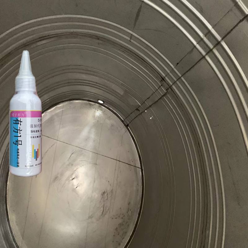 不锈钢漏水用什么胶补好呢