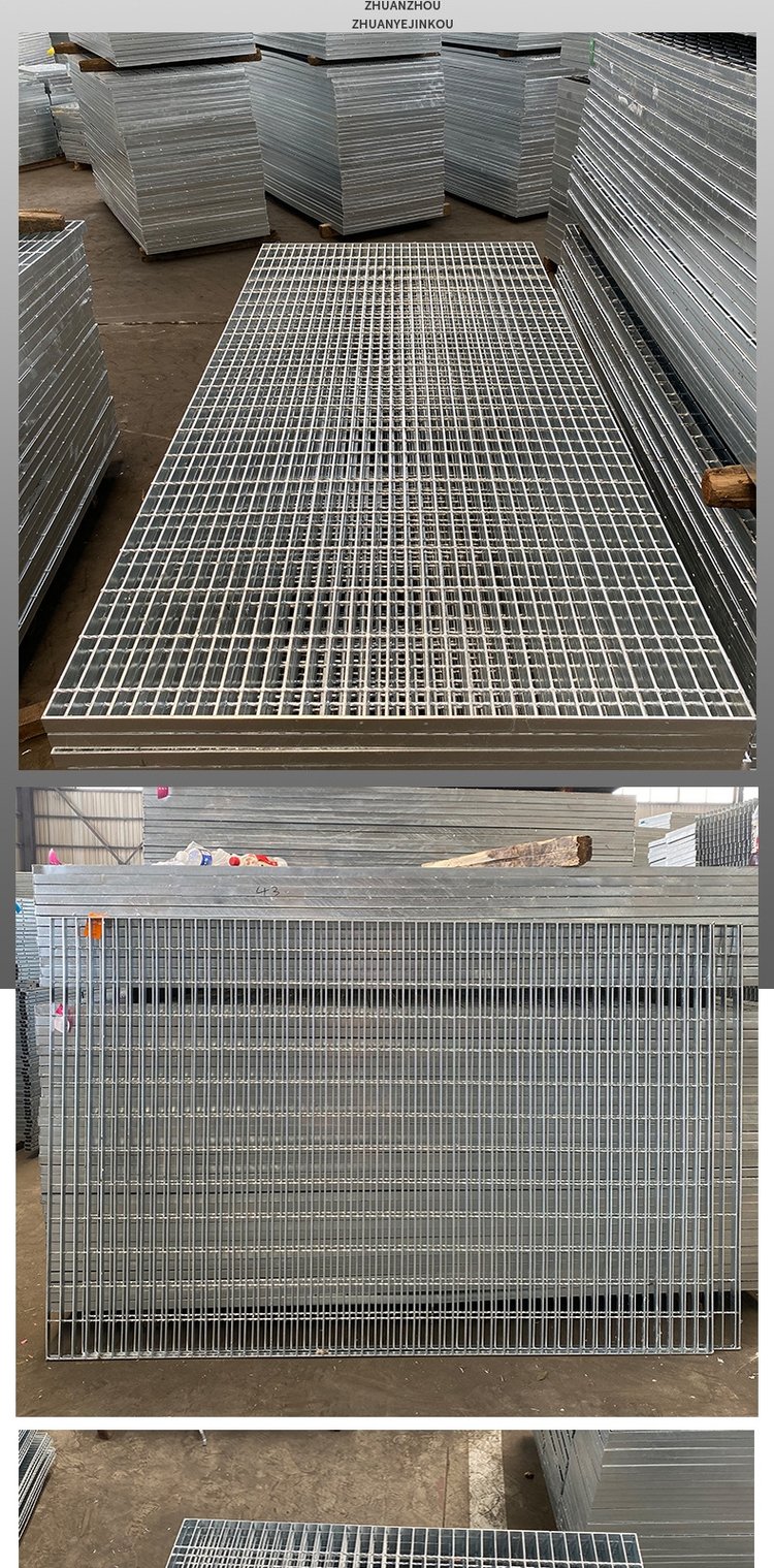 钢格栅板g32530100什么意思