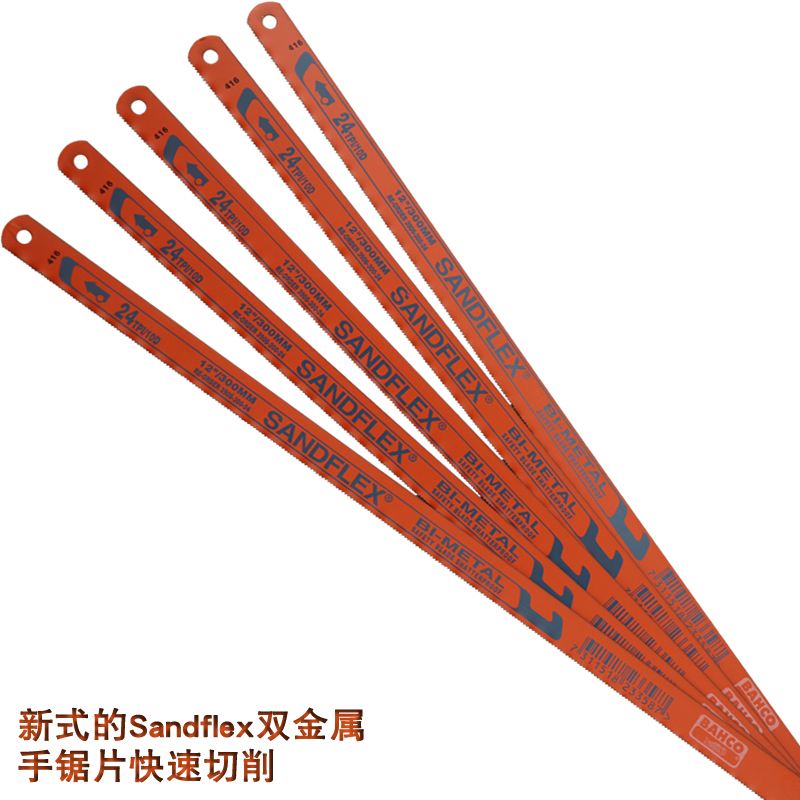 切割不锈钢用什么锯条好呢