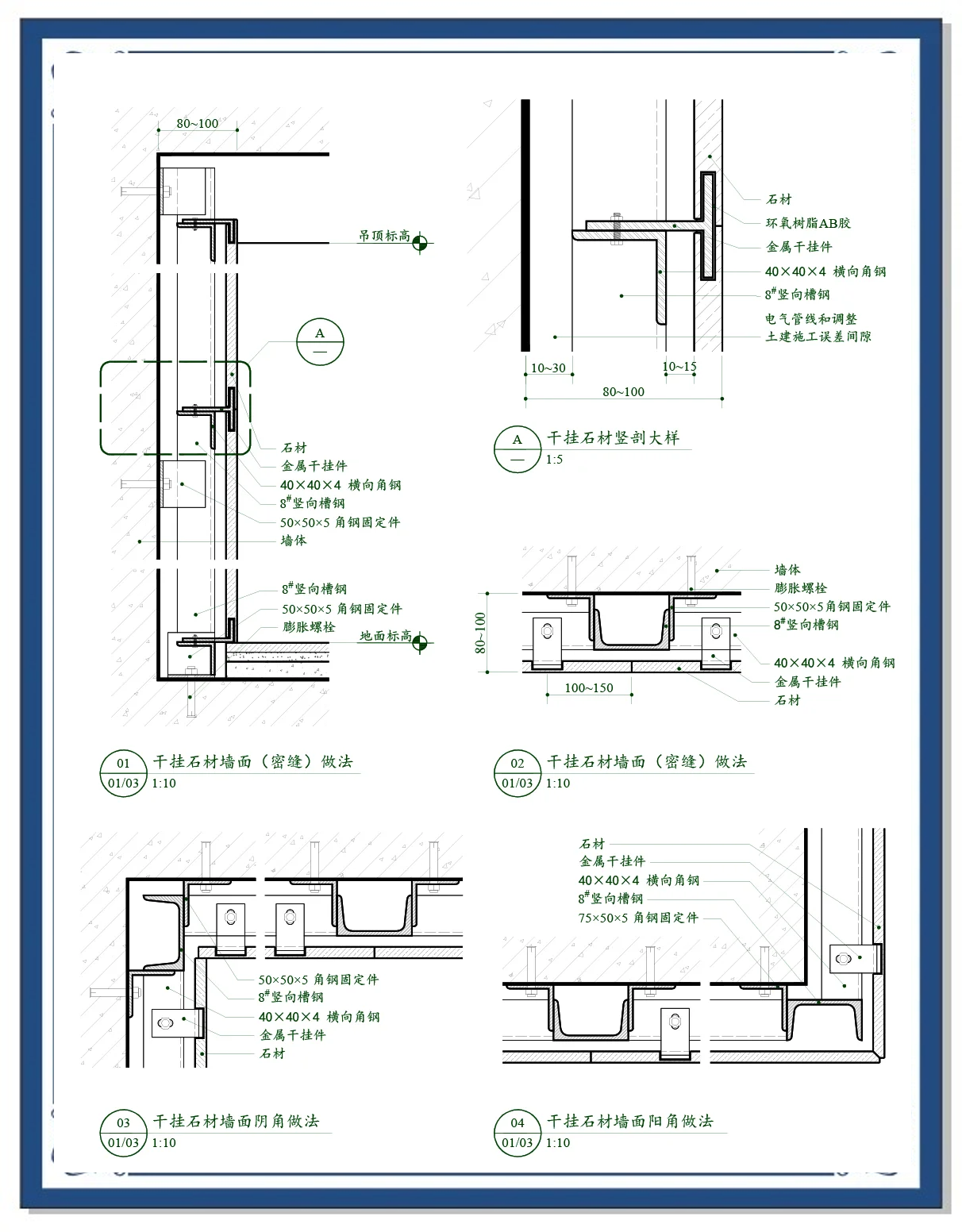 外墙装饰花雕是怎么安装的
