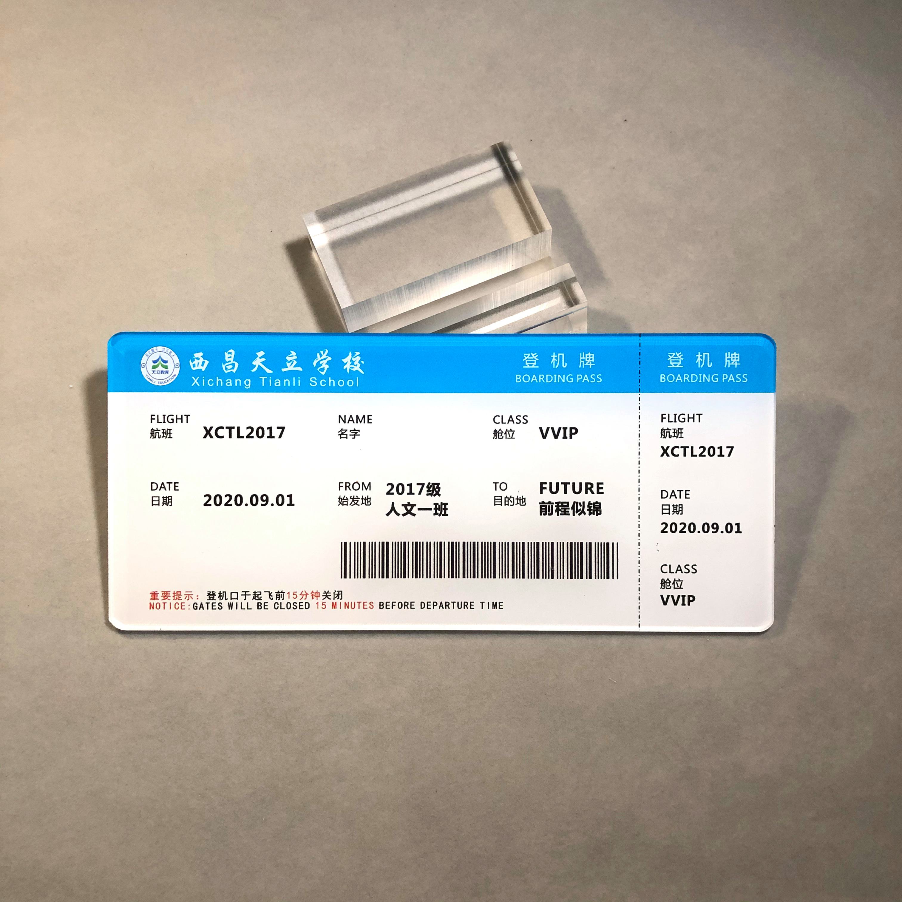 北京亚克力板材厂家价格
