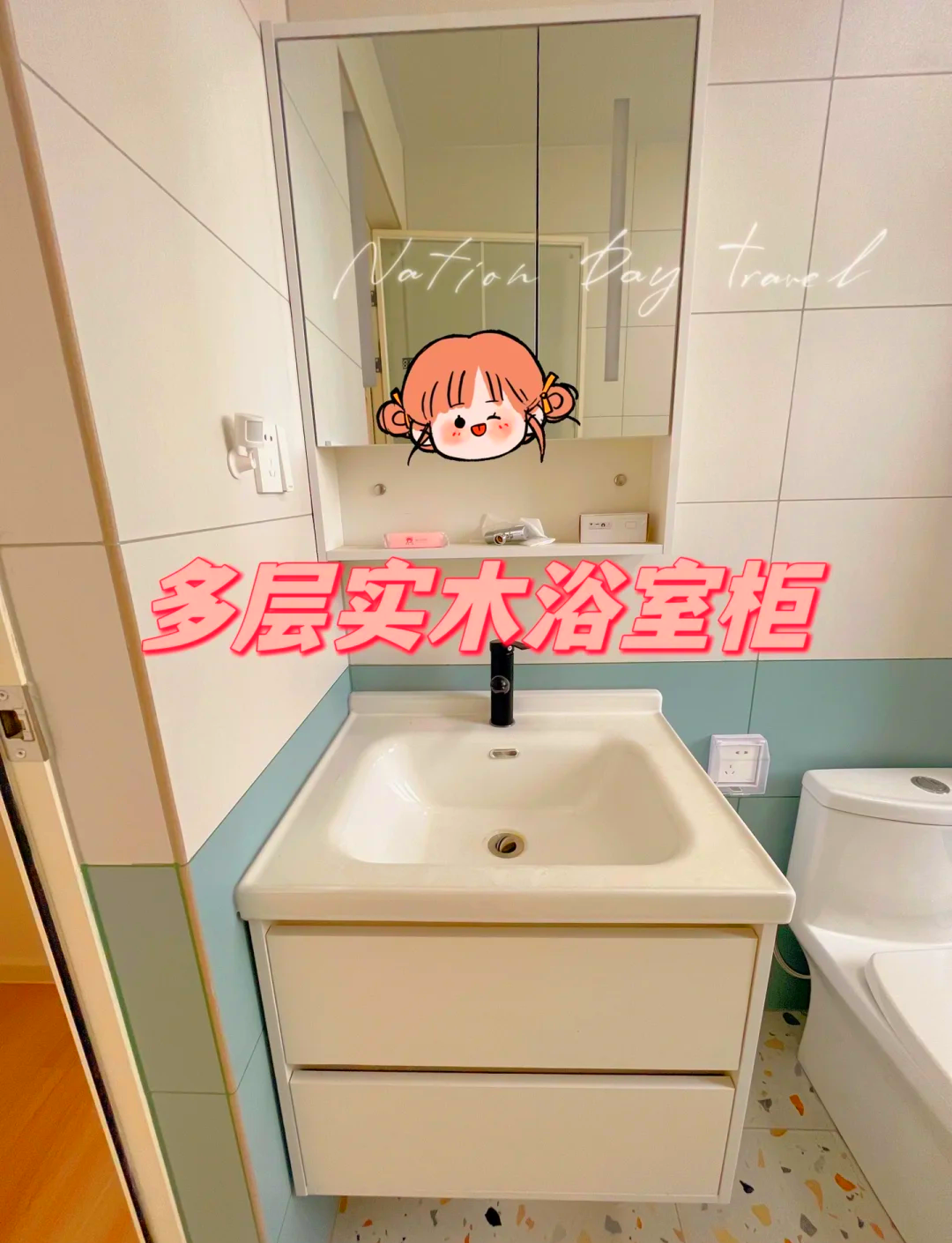 为何80cm的浴室柜便宜很多呢