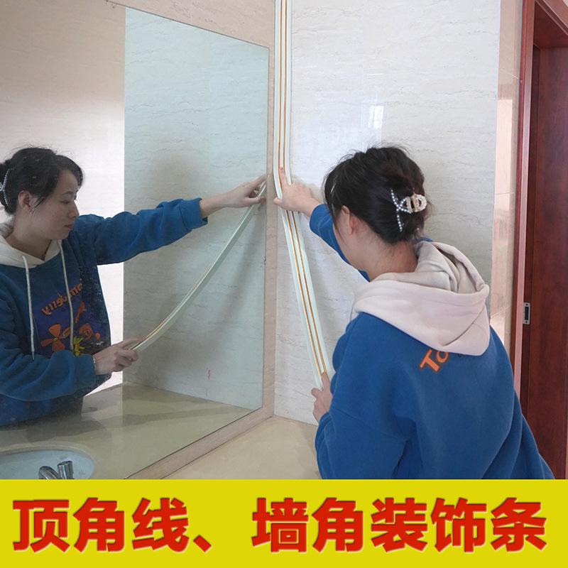 pvc阴角线条怎样安装视频