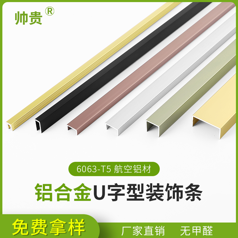 不锈钢和铝合金哪个轻一点