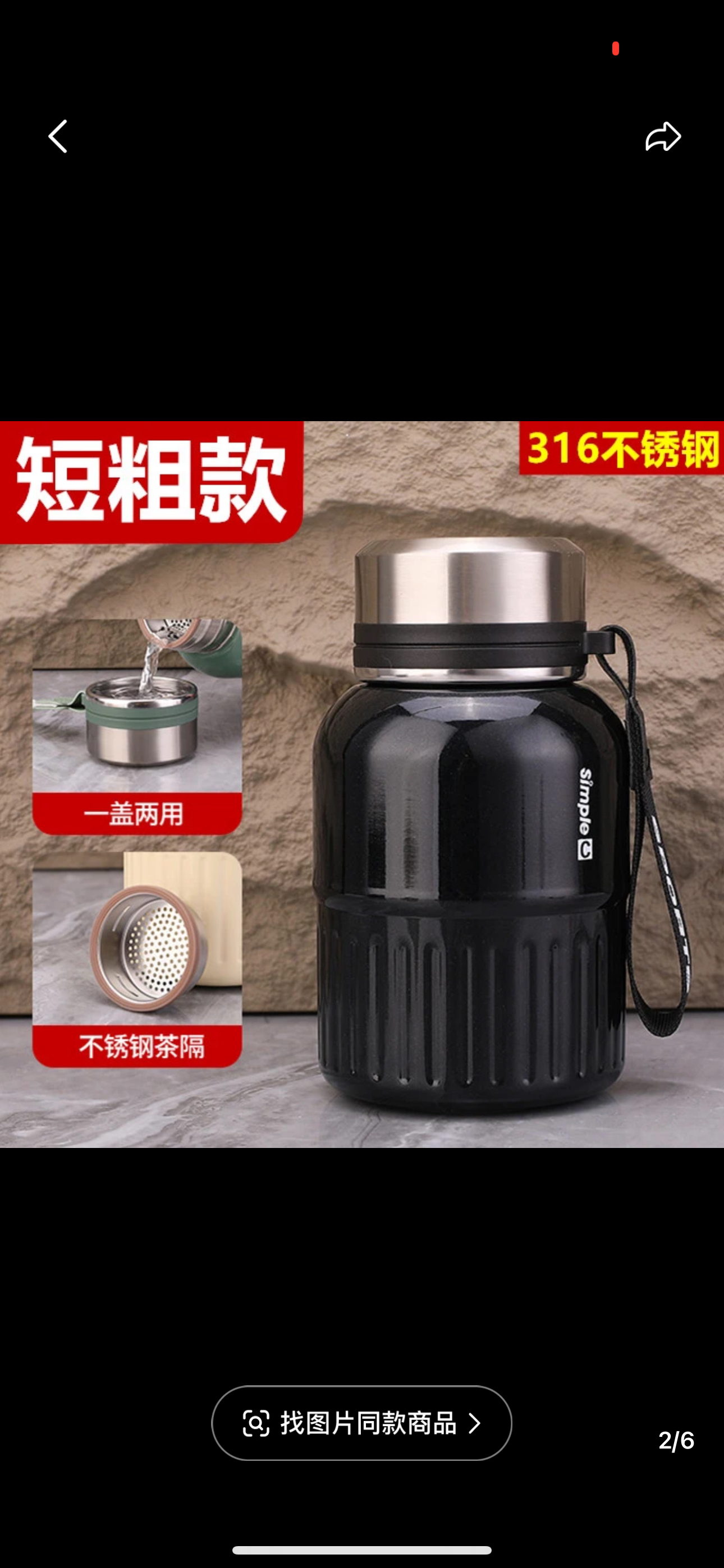 不锈钢保温杯多大容量合适?