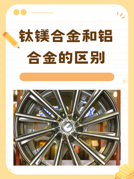 铝合金和不锈钢材料性能比较哪个好