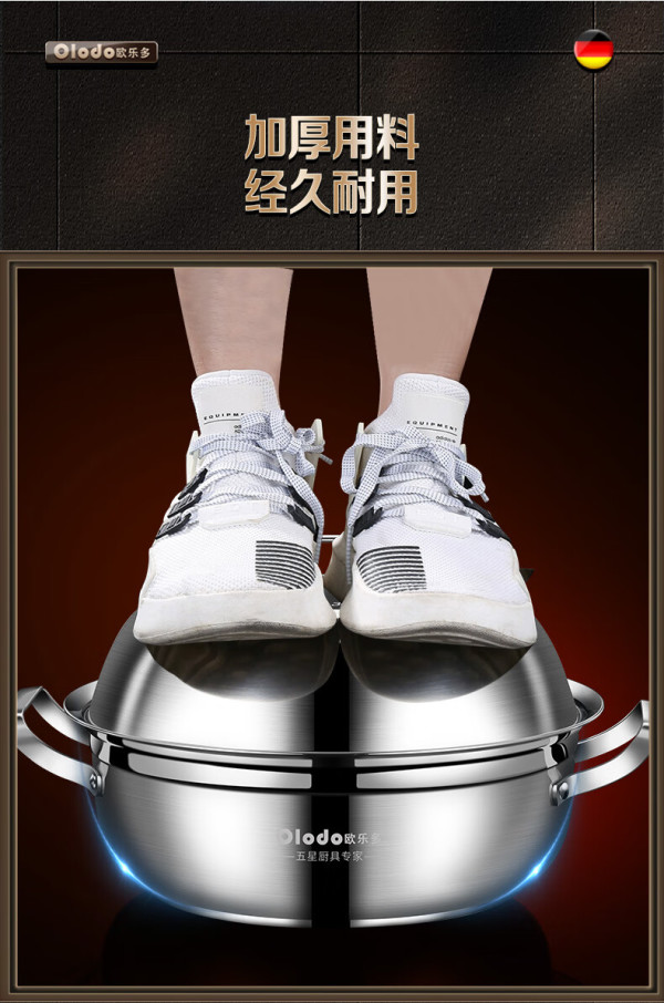 欧乐多316不锈钢是真的吗能用吗