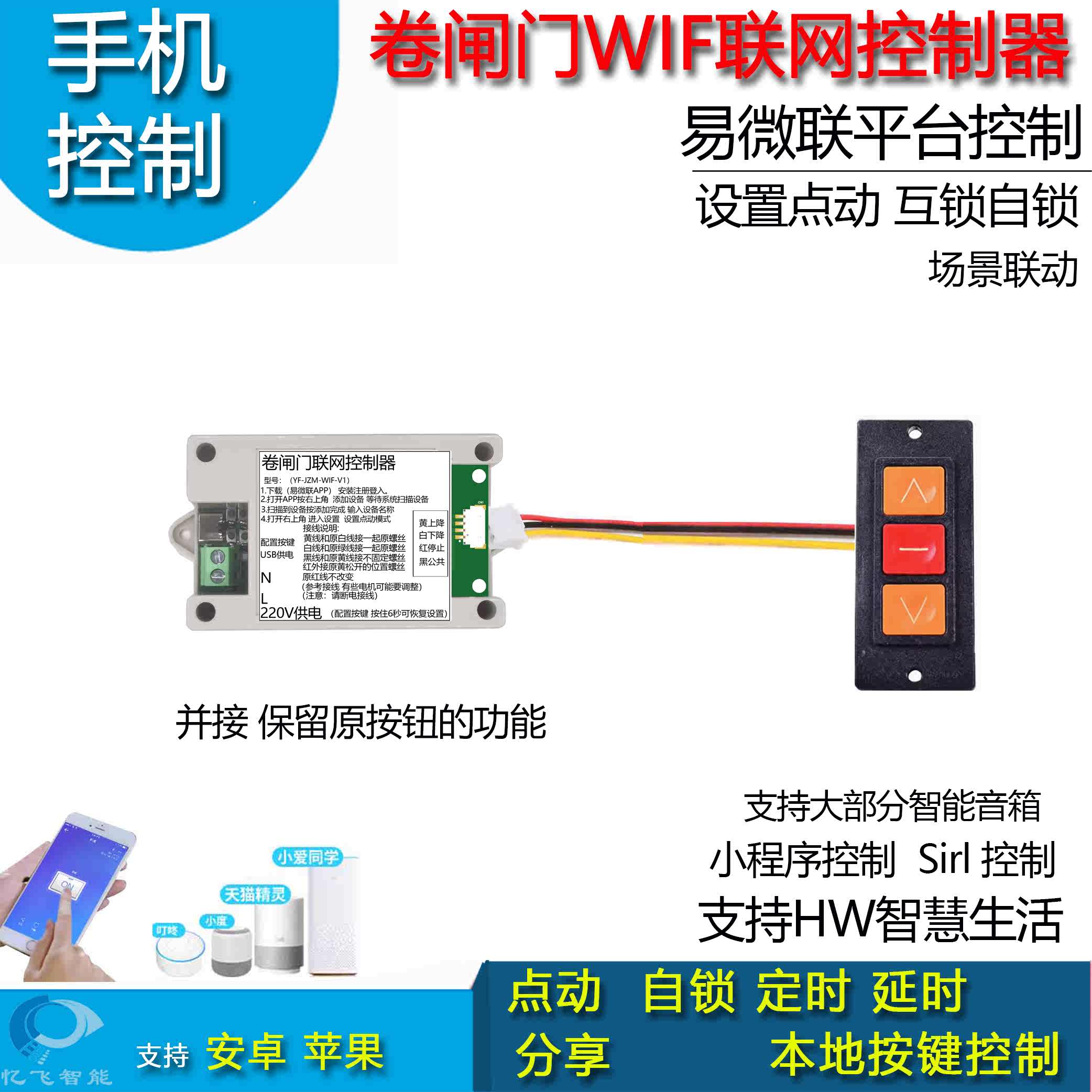 电动卷闸门电动机,控制器图片及价格