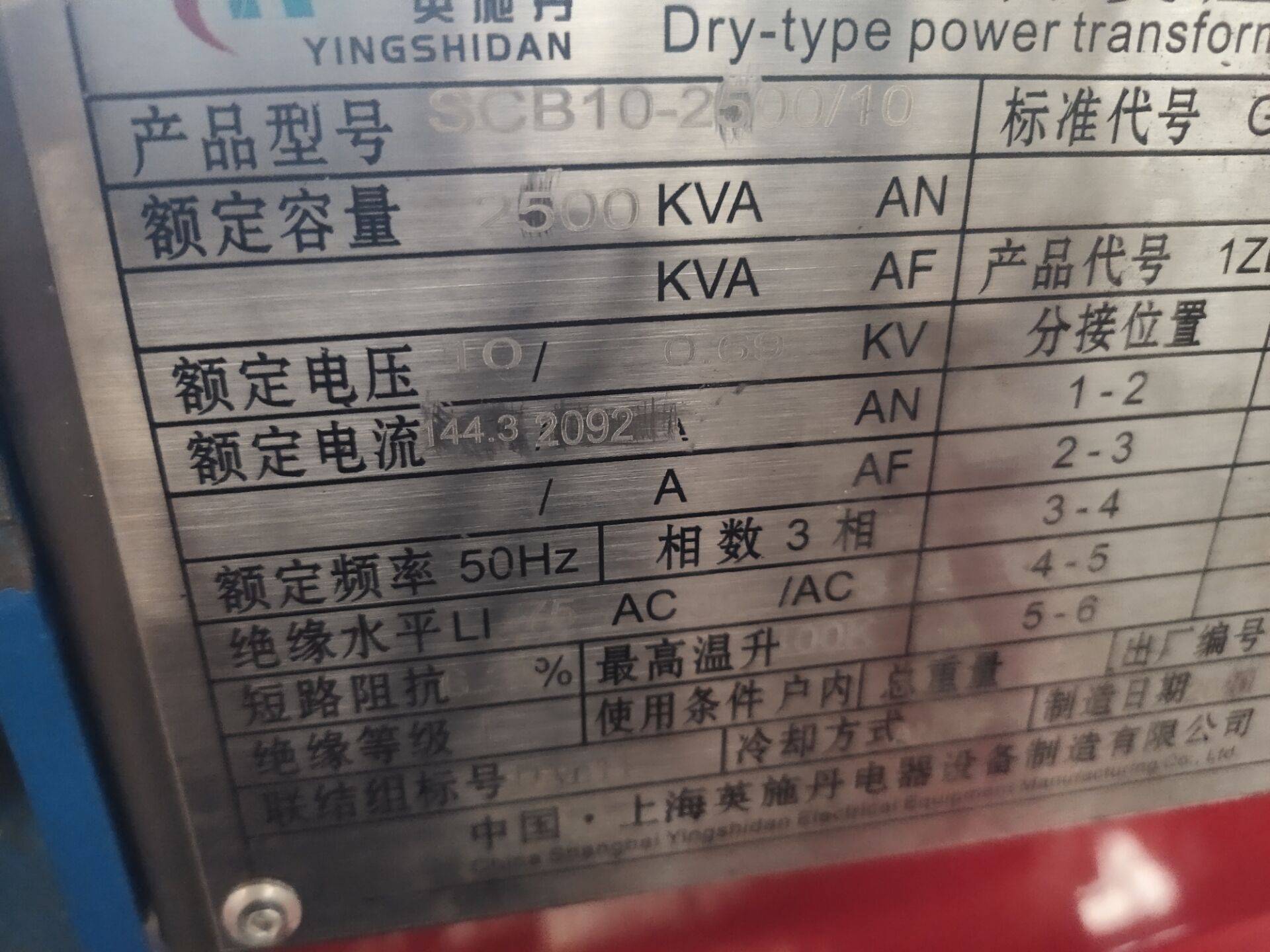 生产变压器需要什么资质要求