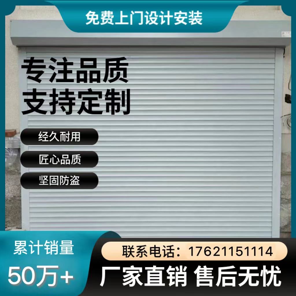 2025年7月7日 第6页