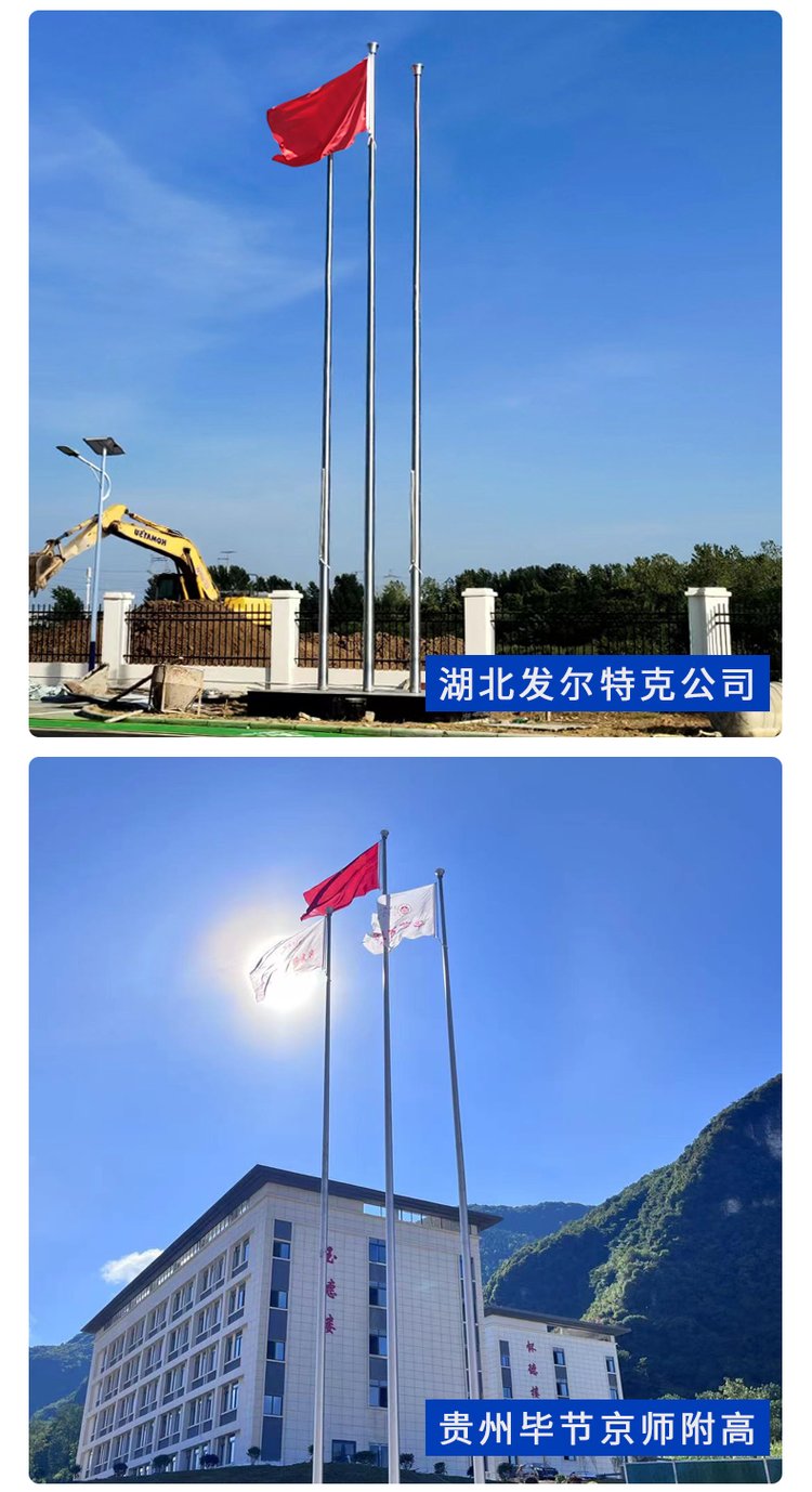 12米旗杆基础做法详图