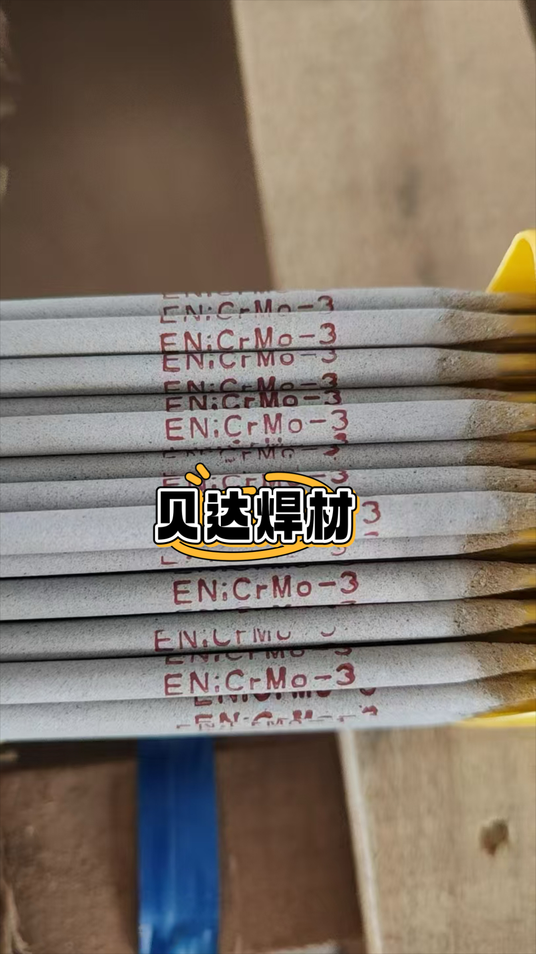 40x40不锈钢方管1米的重量多少